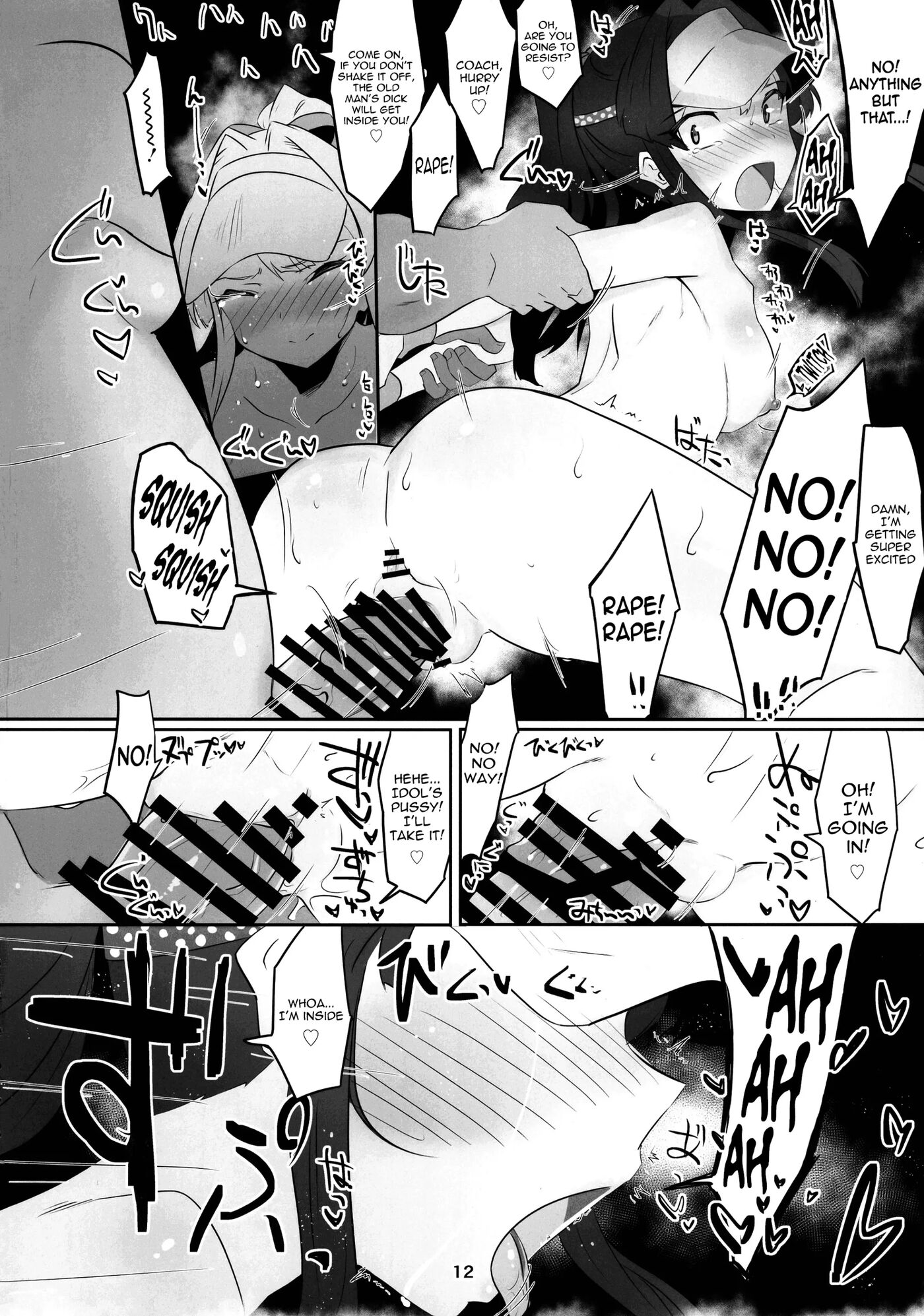 Innocent Idol Goes To A Raw Sex Training Camp Chapter 1000 Page 14